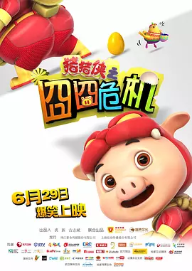欧美一区二区三区四区在线
